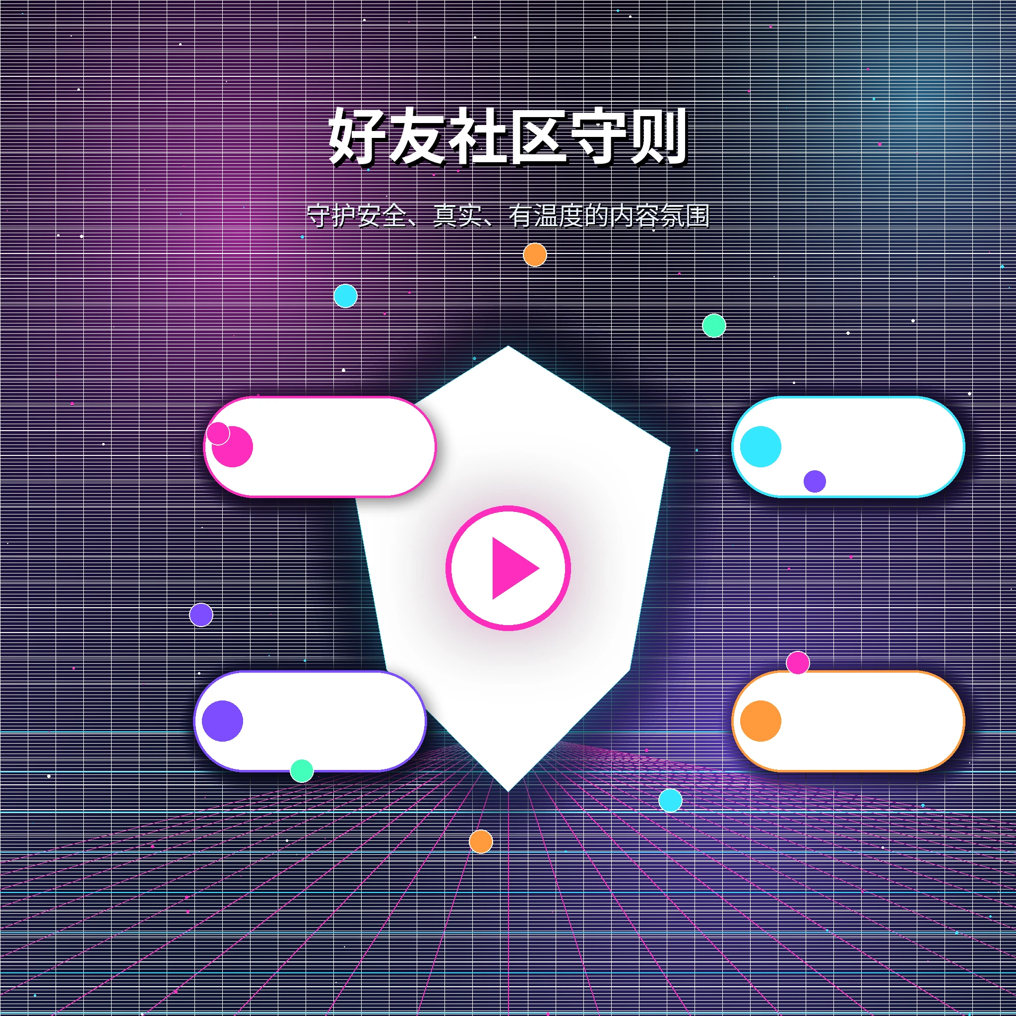 糖心vlog用户互动交流