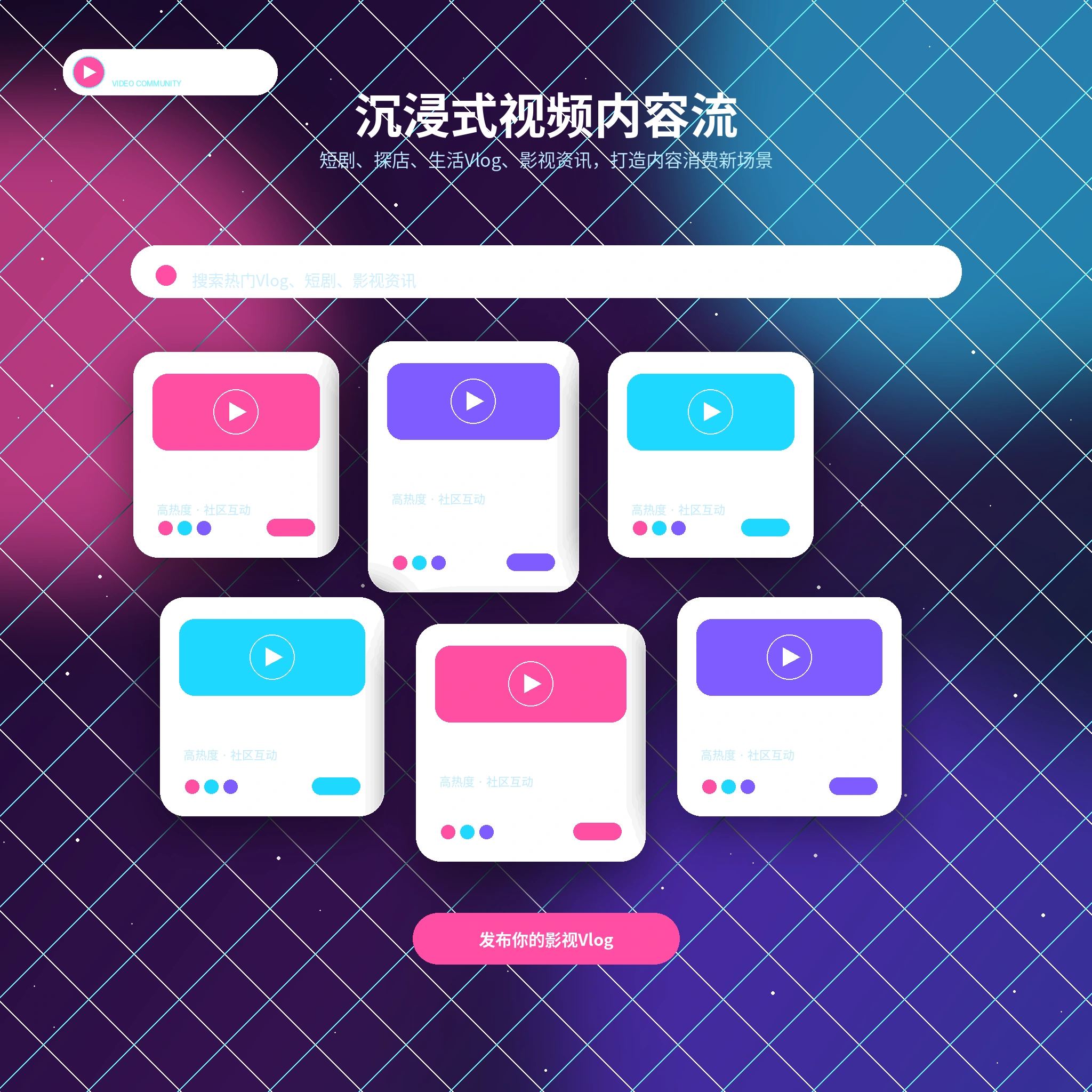 糖心vlog影像动态内容